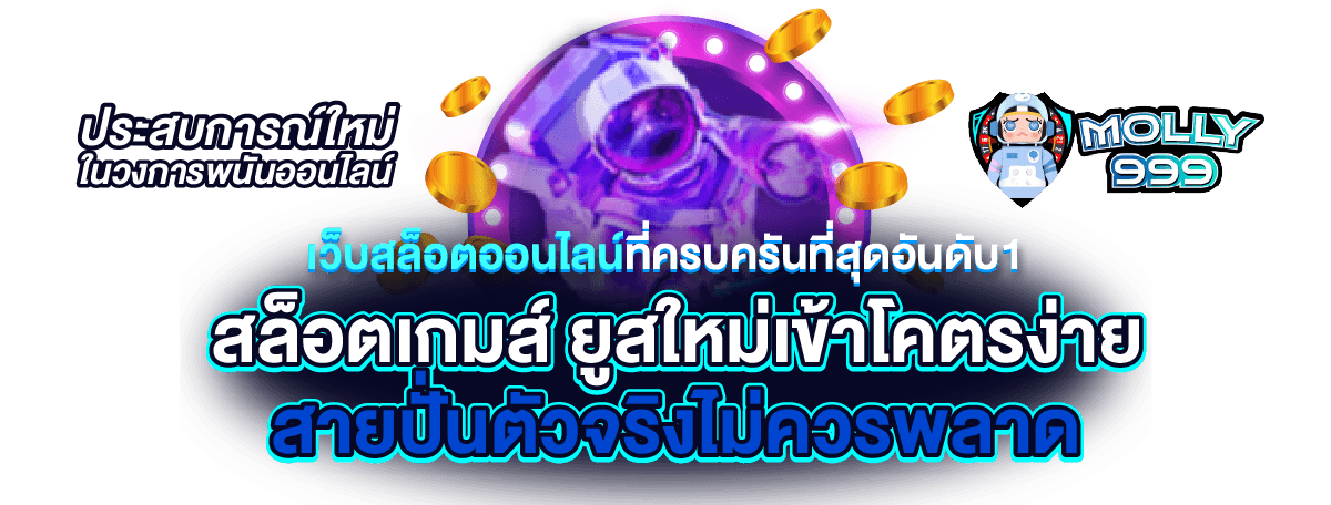 GOAL123 SLOT