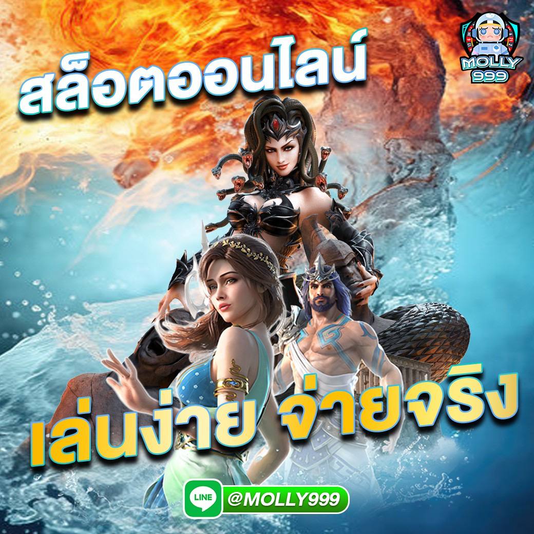 GOAL123 SLOT รวมเกมพนันยอดฮิตครบวงจรในที่เดียว